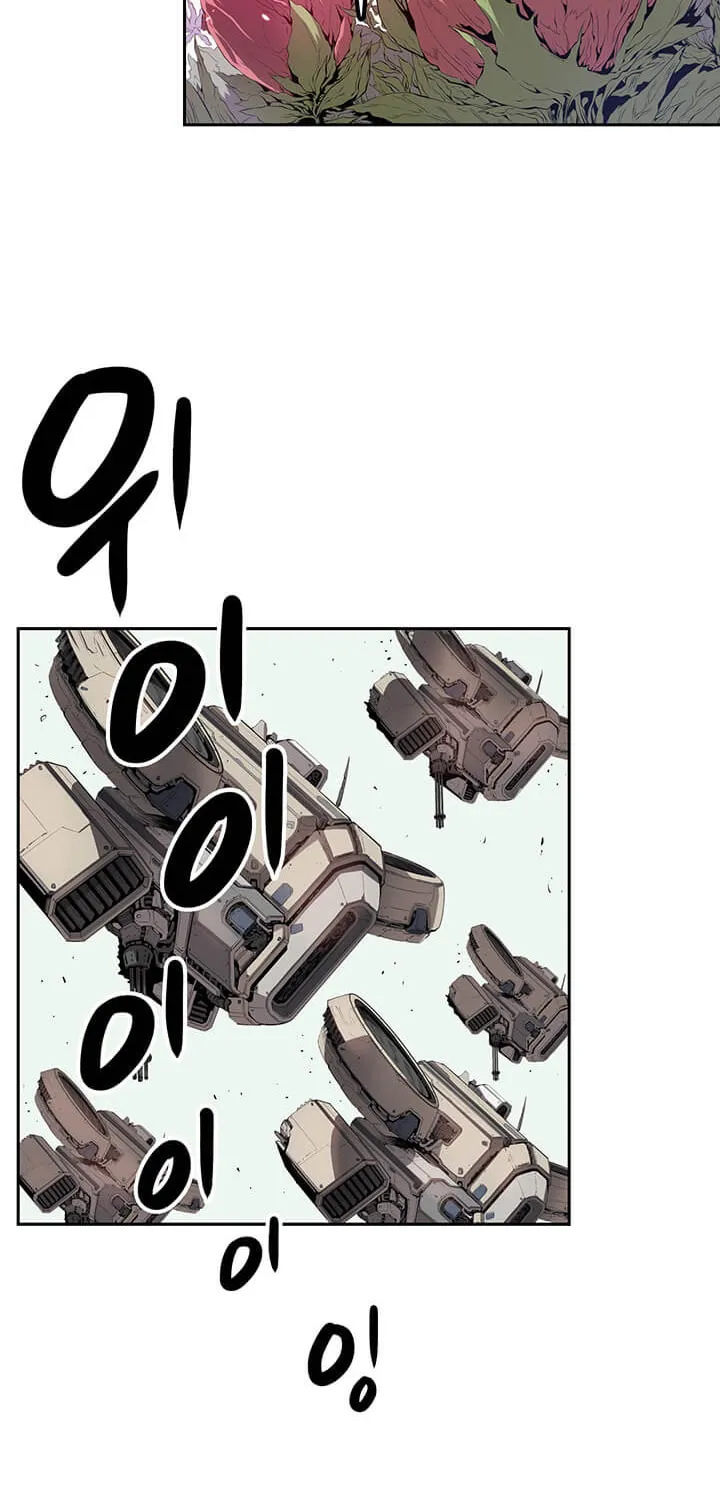 Read Flower War (Colored) chapter 1 image 6 on Lezhin
