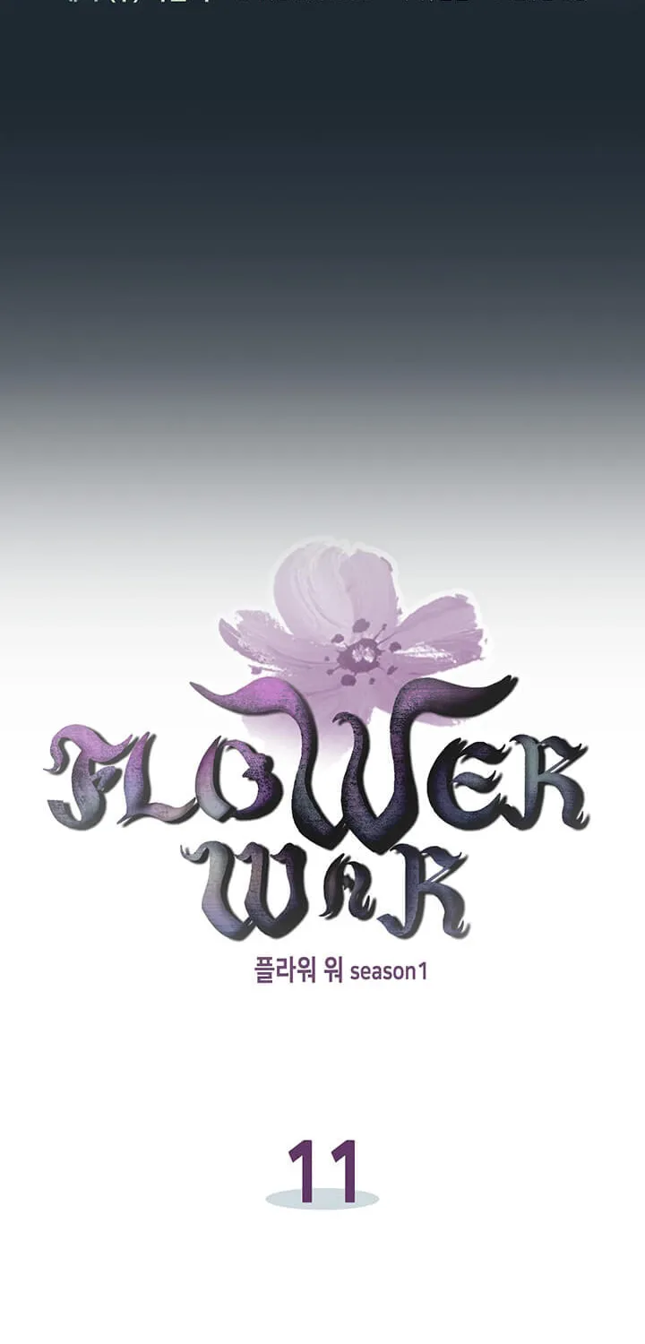 Read Flower War (Colored) chapter 11 image 2 on Lezhin