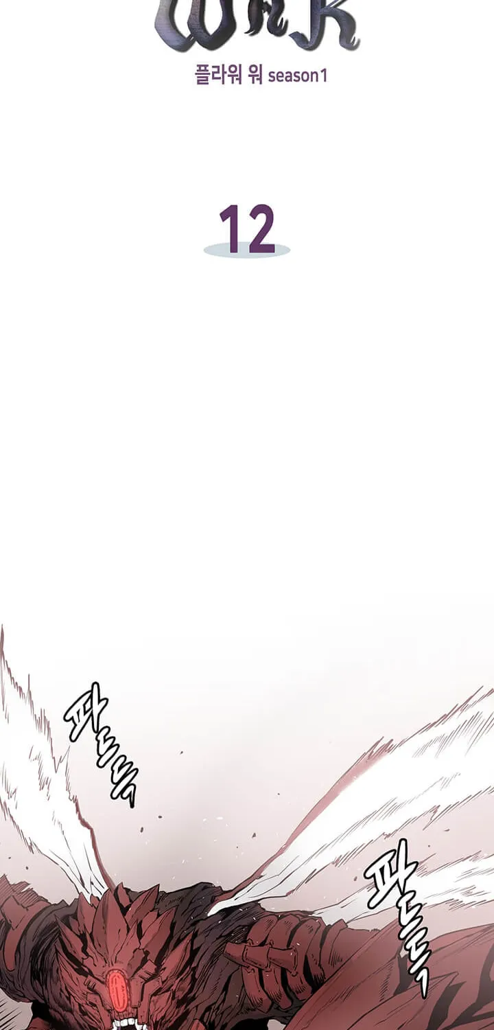 Read Flower War (Colored) chapter 12 image 3 on Lezhin