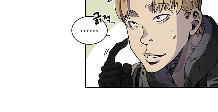 Read Flower War (Colored) chapter 3 image 26 on Lezhin