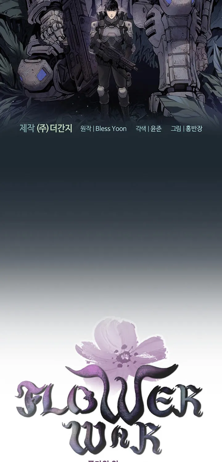 Read Flower War (Colored) chapter 3 image 6 on Lezhin