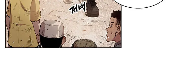 Read Flower War (Colored) chapter 7 image 19 on Lezhin