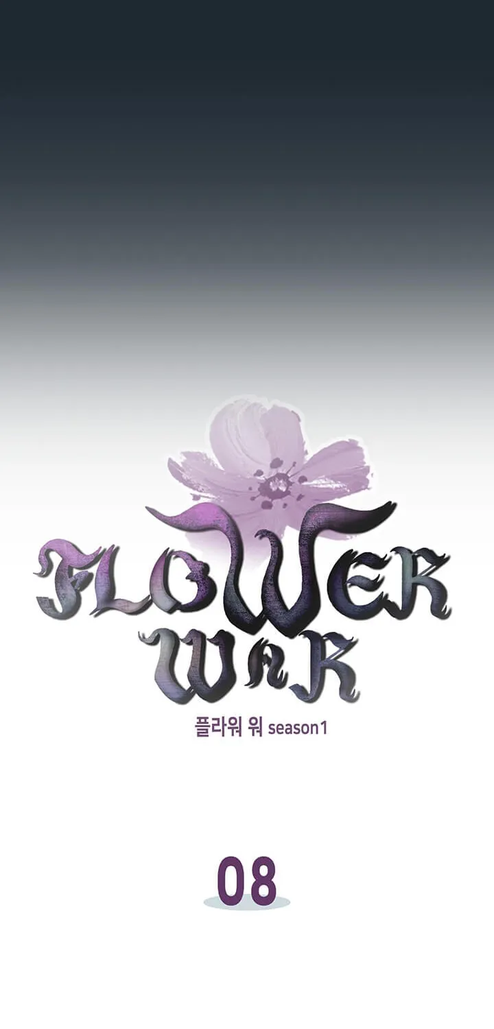 Read Flower War (Colored) chapter 8 image 1 on Lezhin