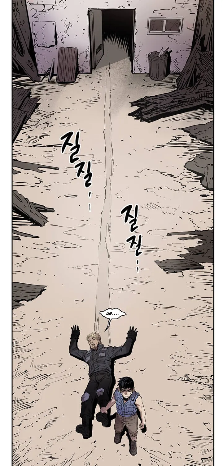 Read Flower War (Colored) chapter 8 image 29 on Lezhin