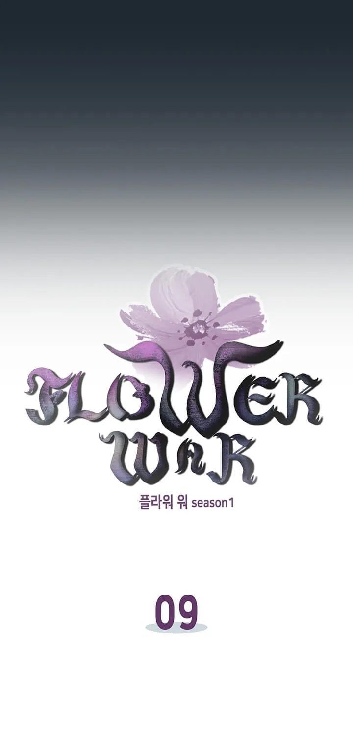 Read Flower War (Colored) chapter 9 image 1 on Lezhin
