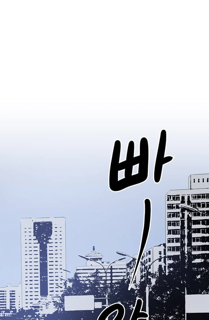 Read Flower War (Colored) chapter 9 image 2 on Lezhin