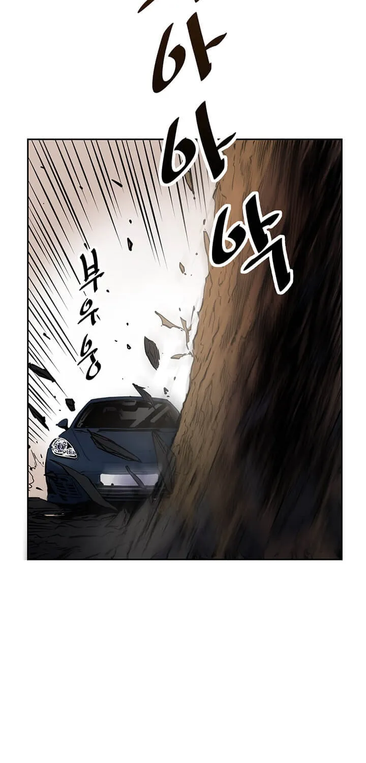 Read Flower War (Colored) chapter 9 image 21 on Lezhin