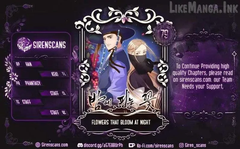 Flowers That Bloom at Night Chapter 79 page 2 - 