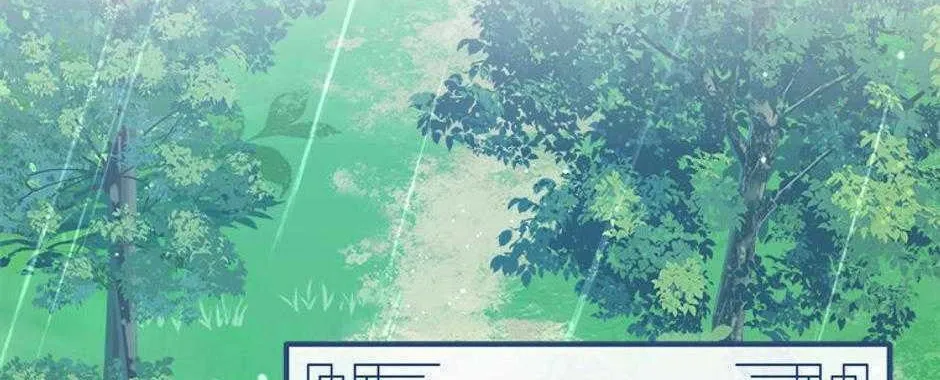 Read Flowerstruck chapter 1 image 150 on Lezhin