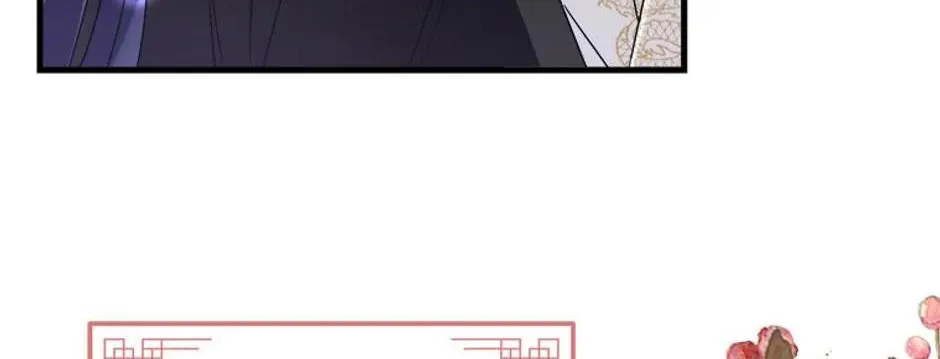 Read Flowerstruck chapter 28 image 81 on Lezhin