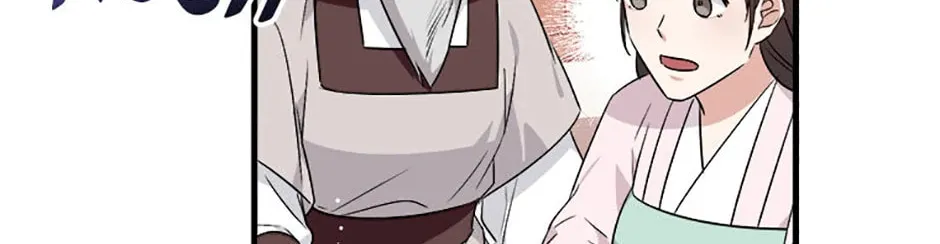 Read Flowerstruck chapter 44 image 25 on Lezhin