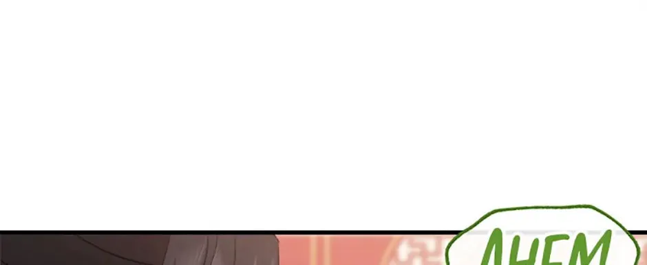 Read Flowerstruck chapter 44 image 55 on Lezhin