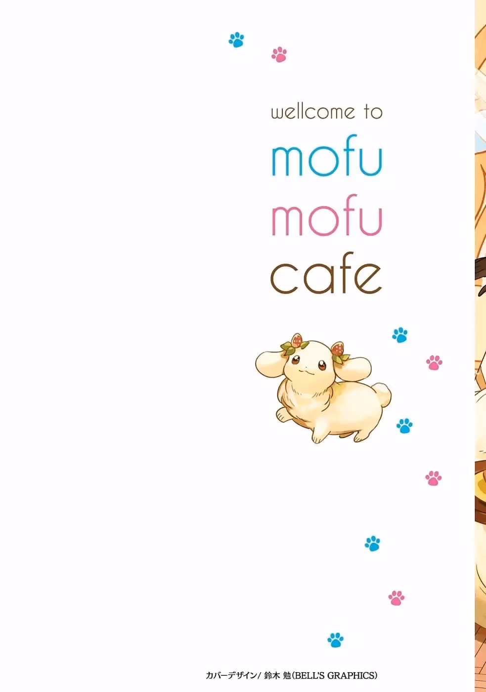 Read Fluffy Café in Another World chapter 1 image 1 on Lezhin