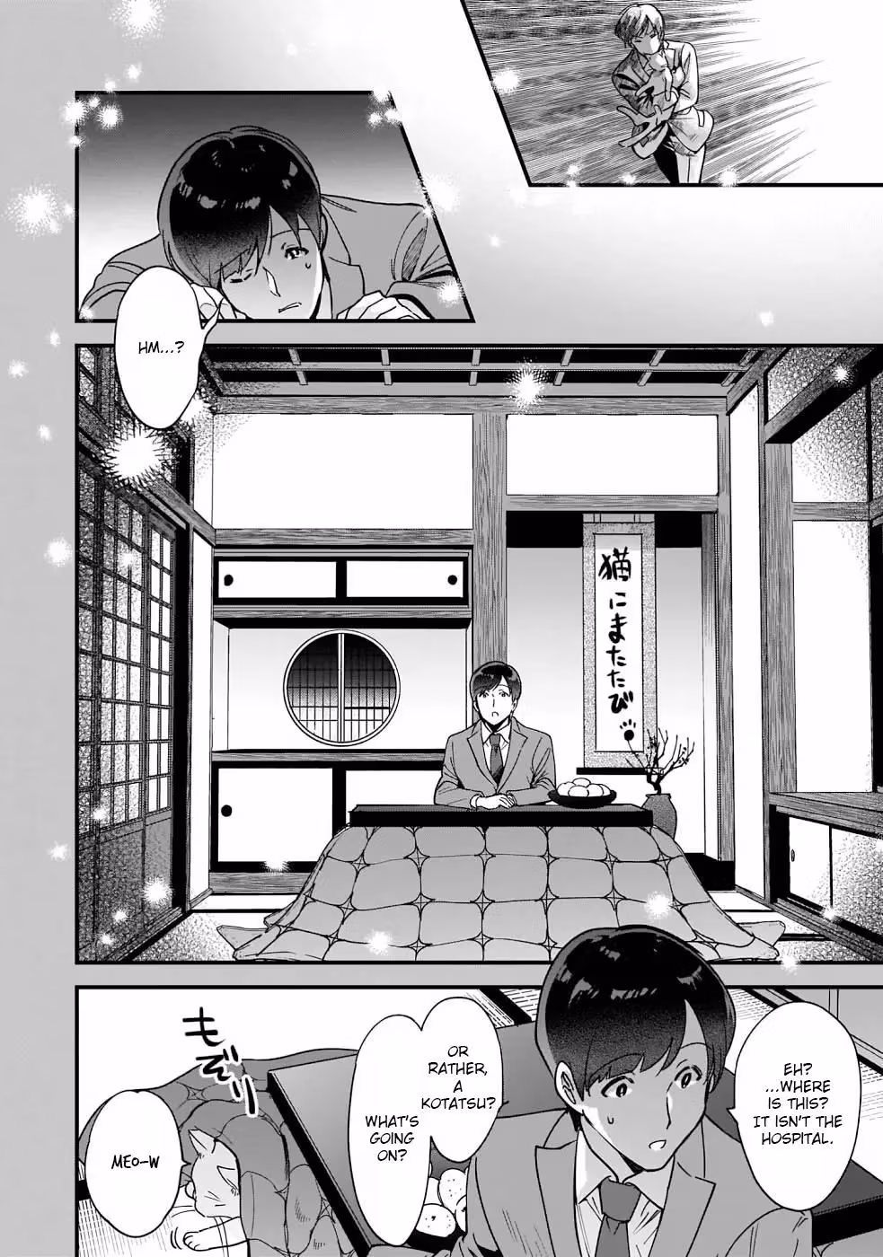 Read Fluffy Café in Another World chapter 1 image 9 on Lezhin