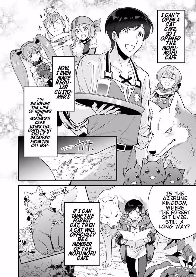 Read Fluffy Café in Another World chapter 12 image 3 on Lezhin