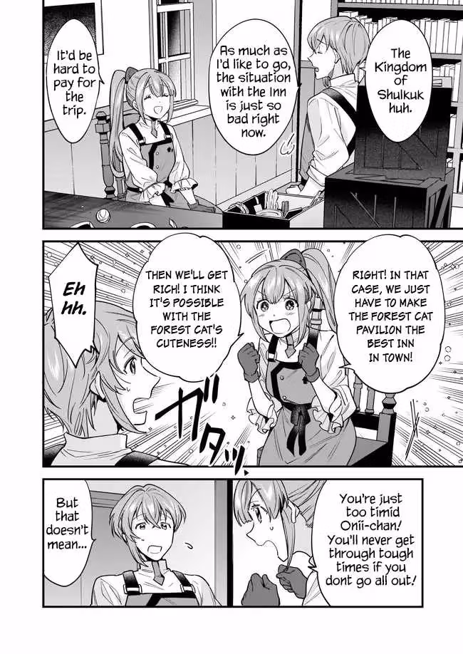 Read Fluffy Café in Another World chapter 16 image 14 on Lezhin