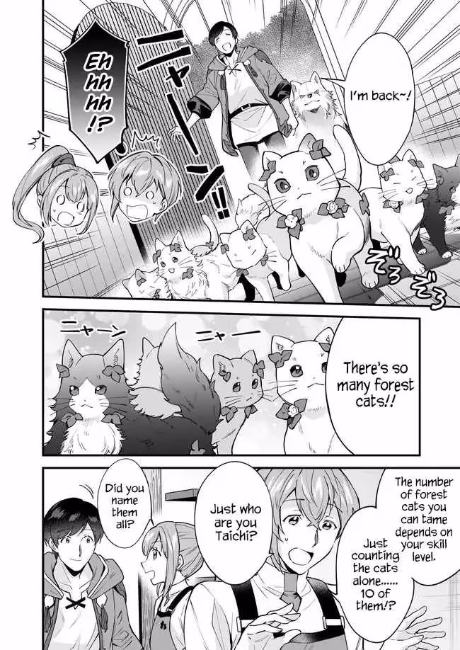 Read Fluffy Café in Another World chapter 16 image 2 on Lezhin