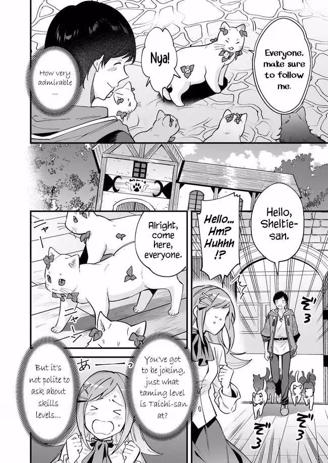 Read Fluffy Café in Another World chapter 17 image 22 on Lezhin