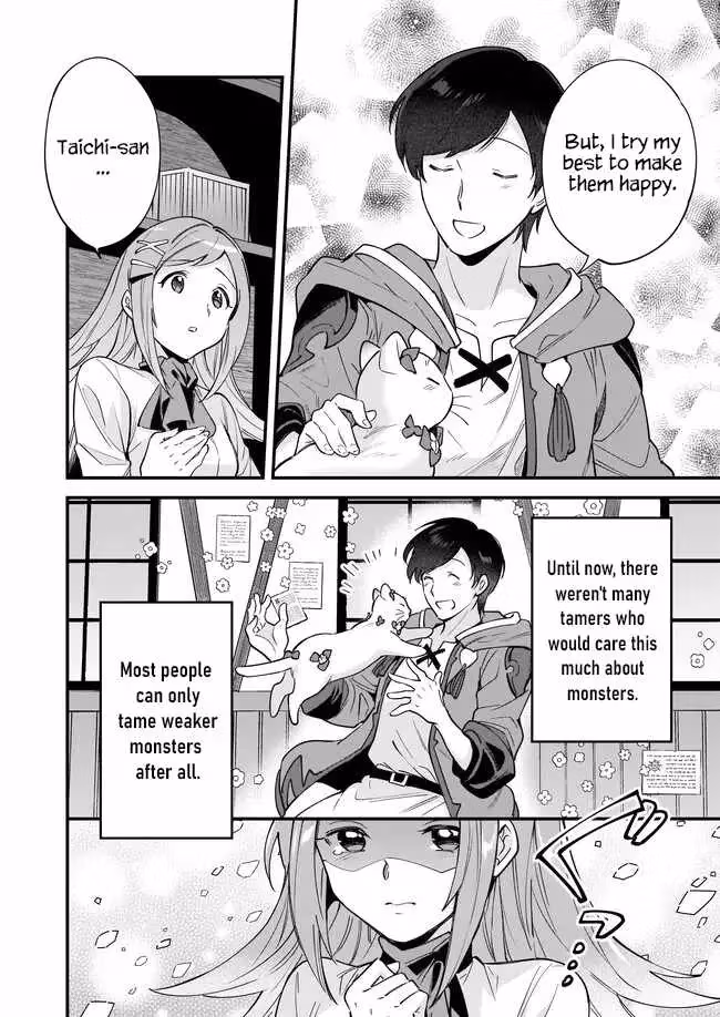Read Fluffy Café in Another World chapter 17 image 26 on Lezhin