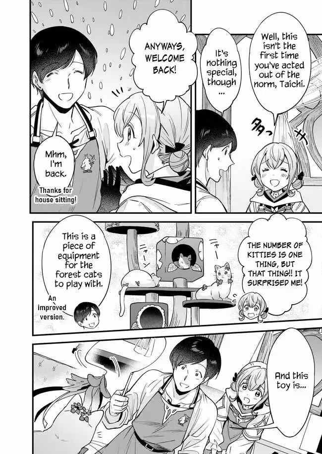 Read Fluffy Café in Another World chapter 17 image 4 on Lezhin