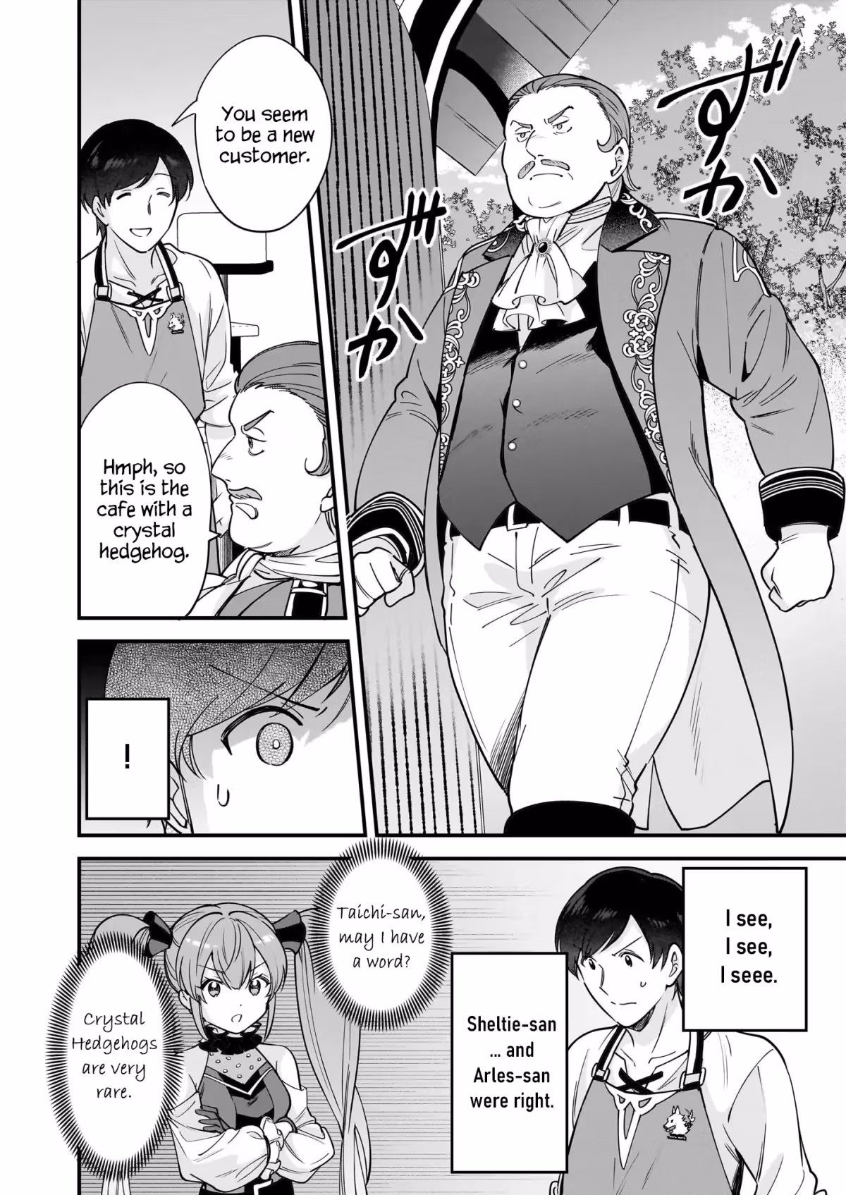 Read Fluffy Café in Another World chapter 20 image 12 on Lezhin