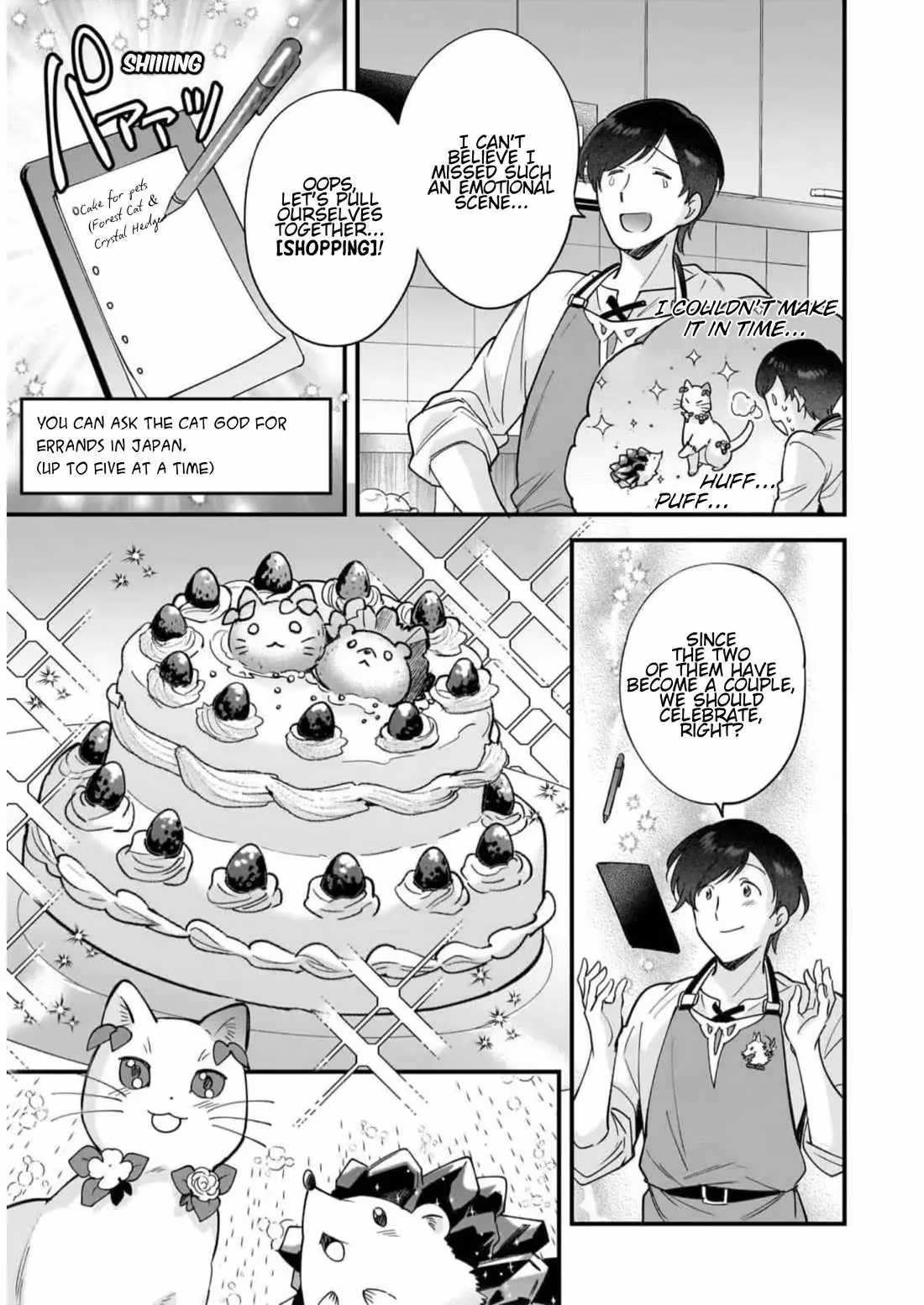 Read Fluffy Café in Another World chapter 22.5 image 6 on Lezhin