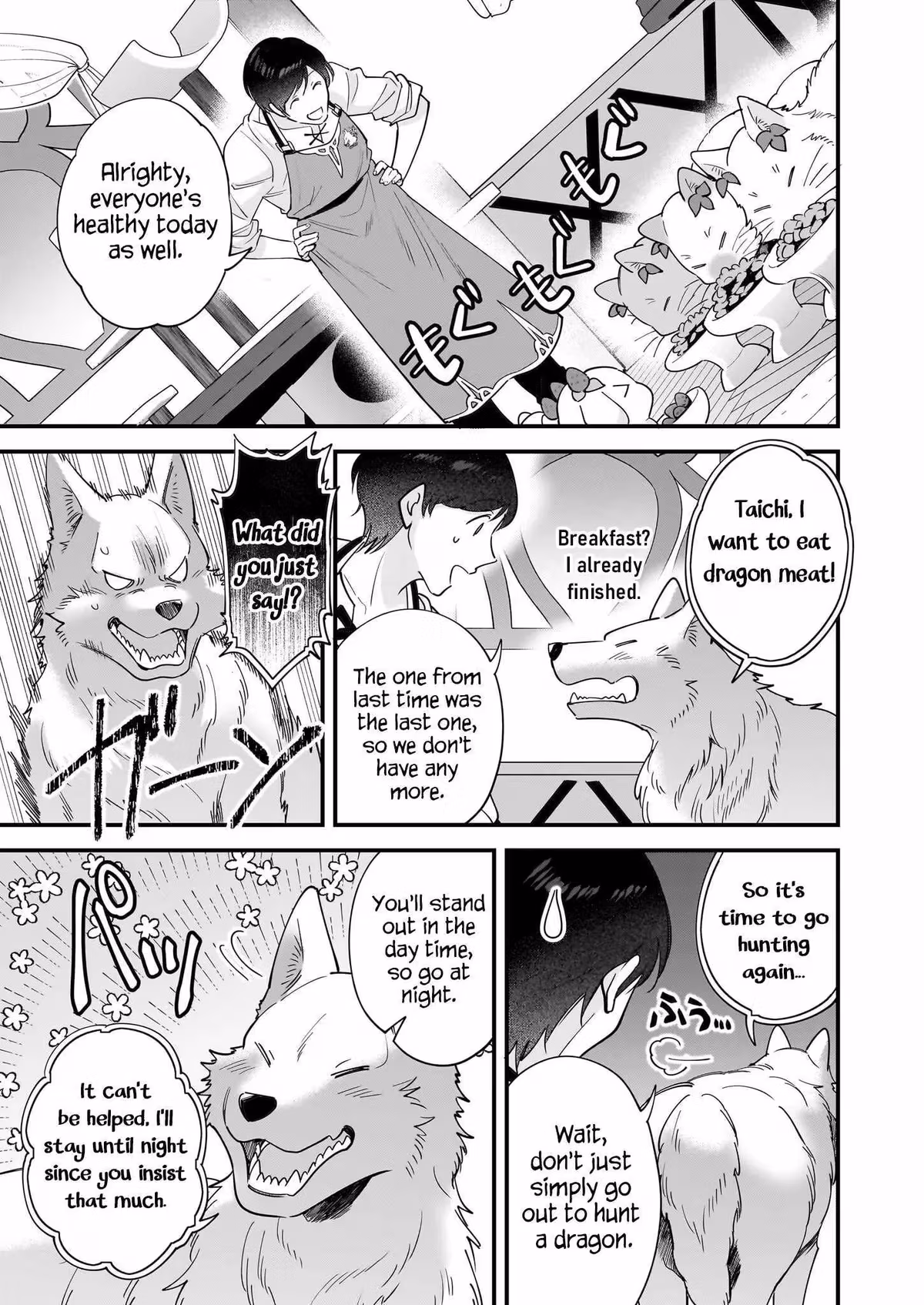 Read Fluffy Café in Another World chapter 23 image 5 on Lezhin