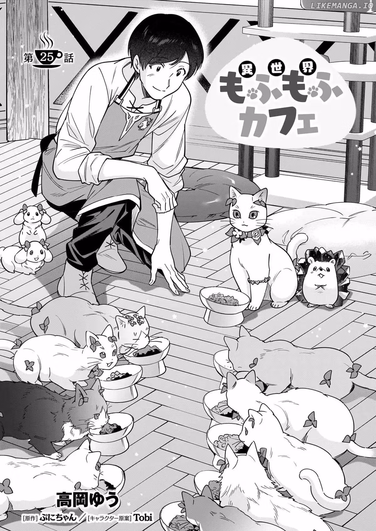 Read Fluffy Café in Another World chapter 25 image 1 on Lezhin