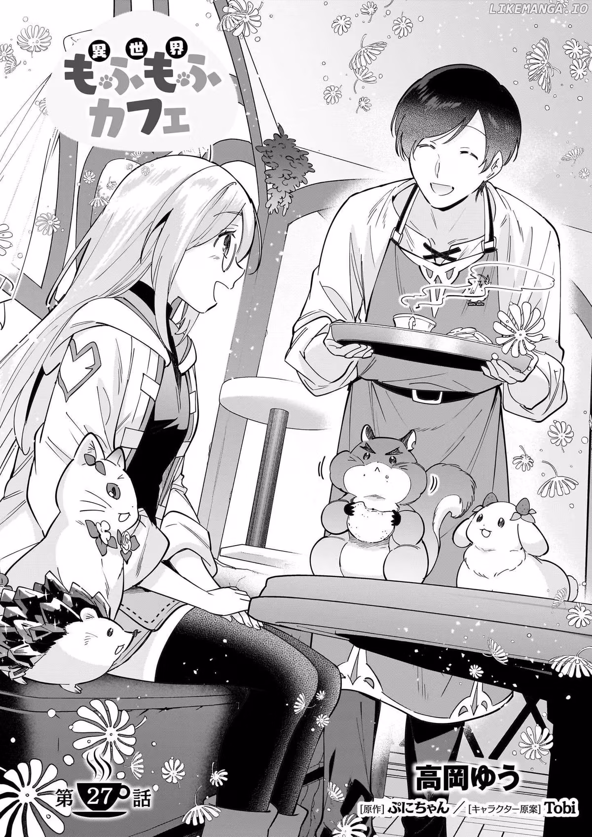 Read Fluffy Café in Another World chapter 27 image 1 on Lezhin