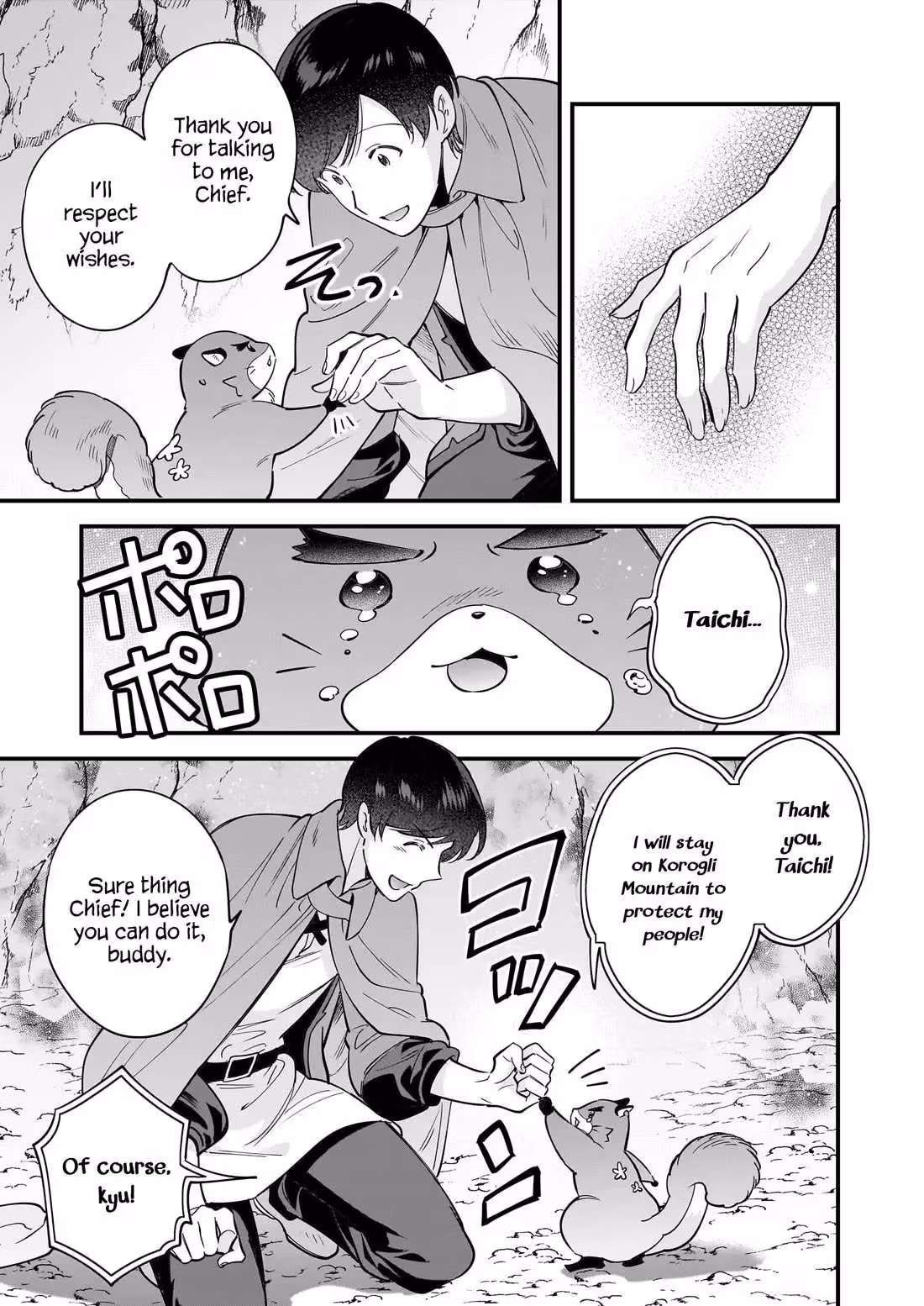 Read Fluffy Café in Another World chapter 29 image 11 on Lezhin