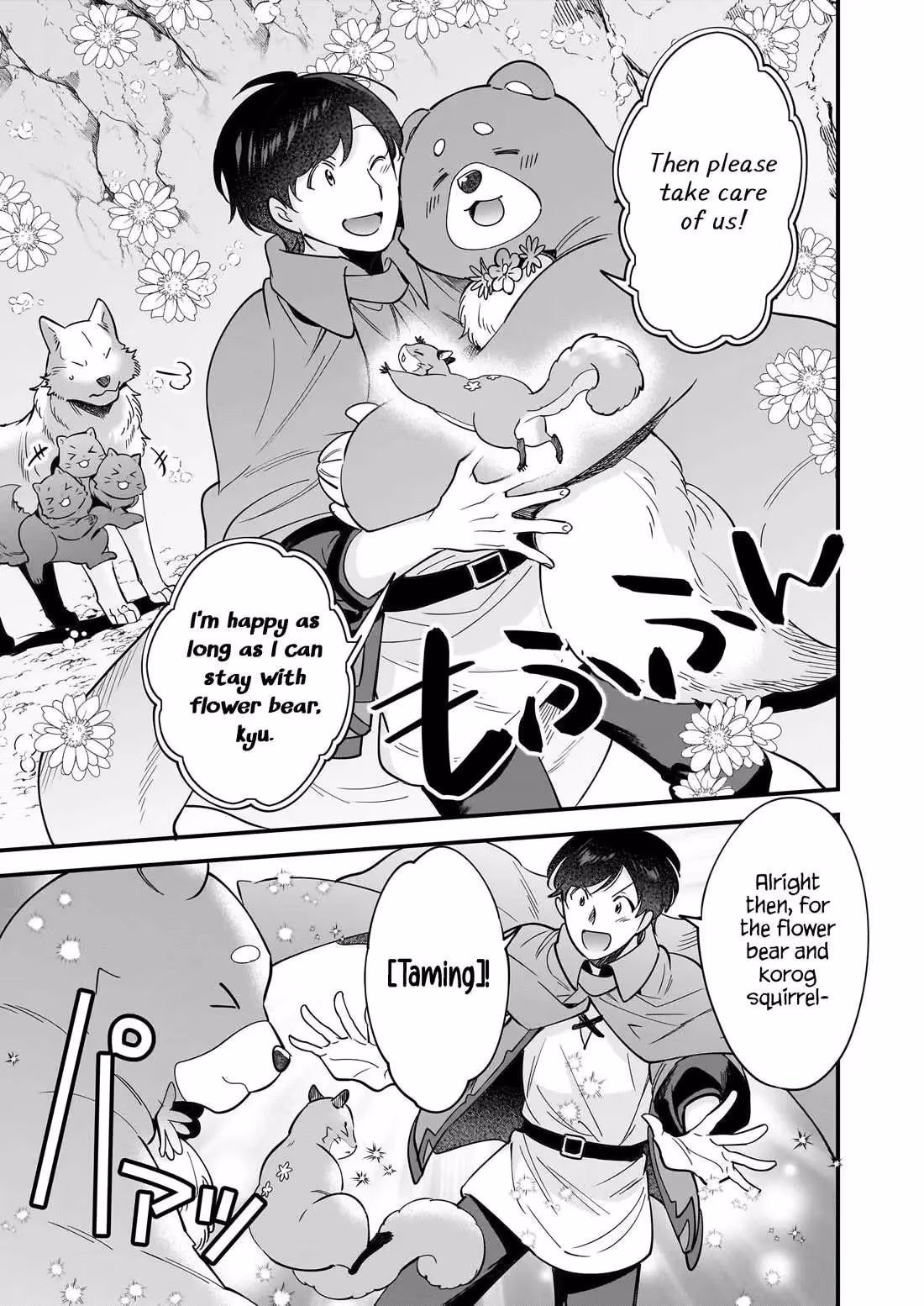 Read Fluffy Café in Another World chapter 29 image 7 on Lezhin