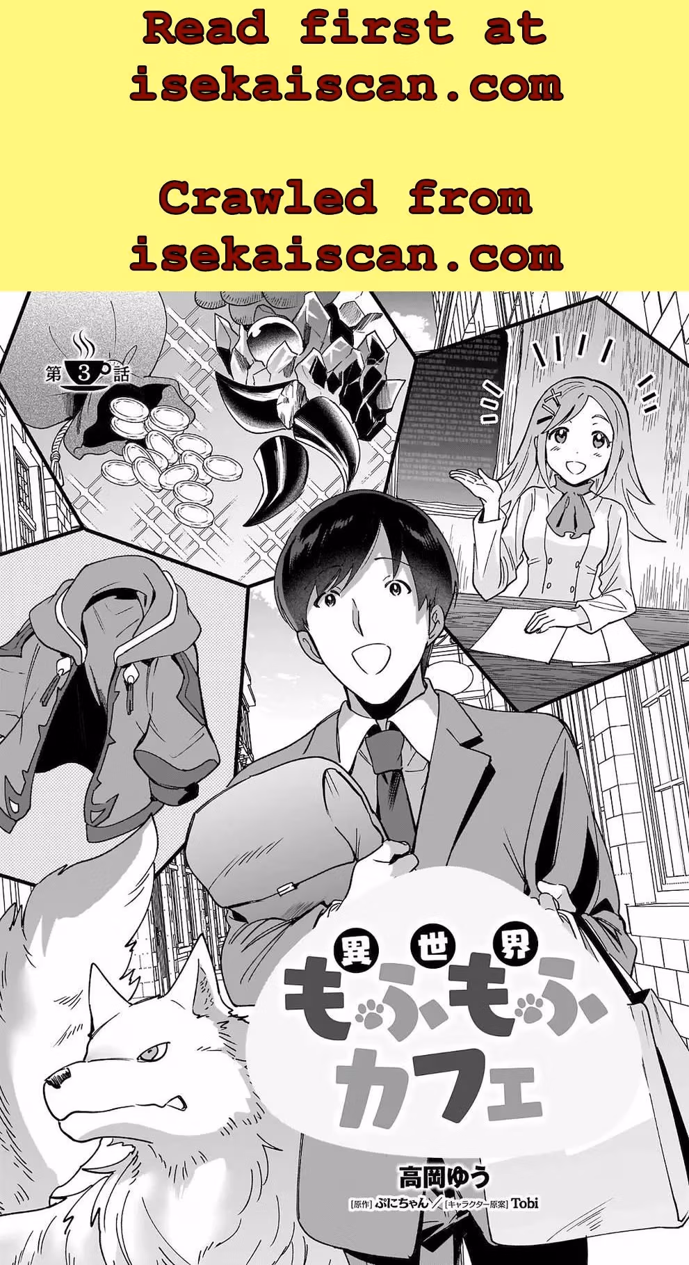 Read Fluffy Café in Another World chapter 3 image 1 on Lezhin