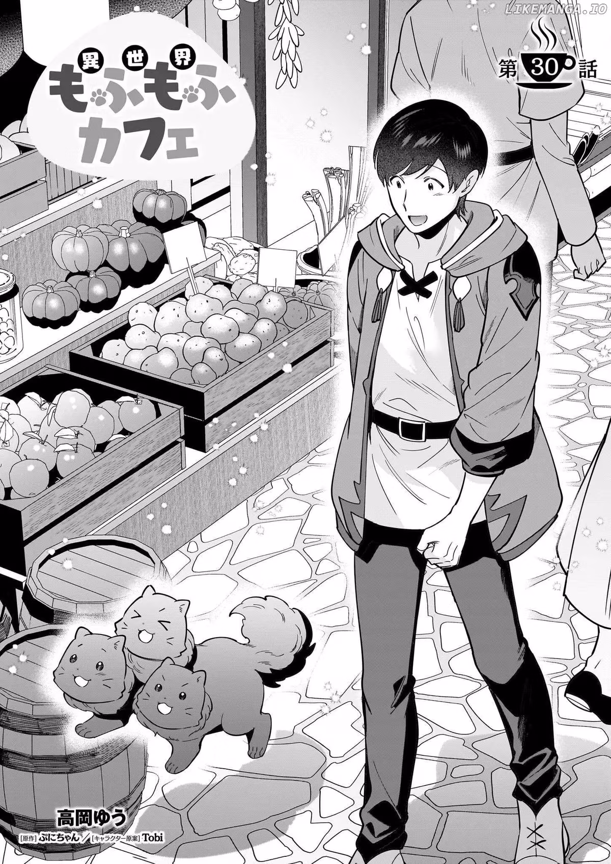 Read Fluffy Café in Another World chapter 30 image 1 on Lezhin