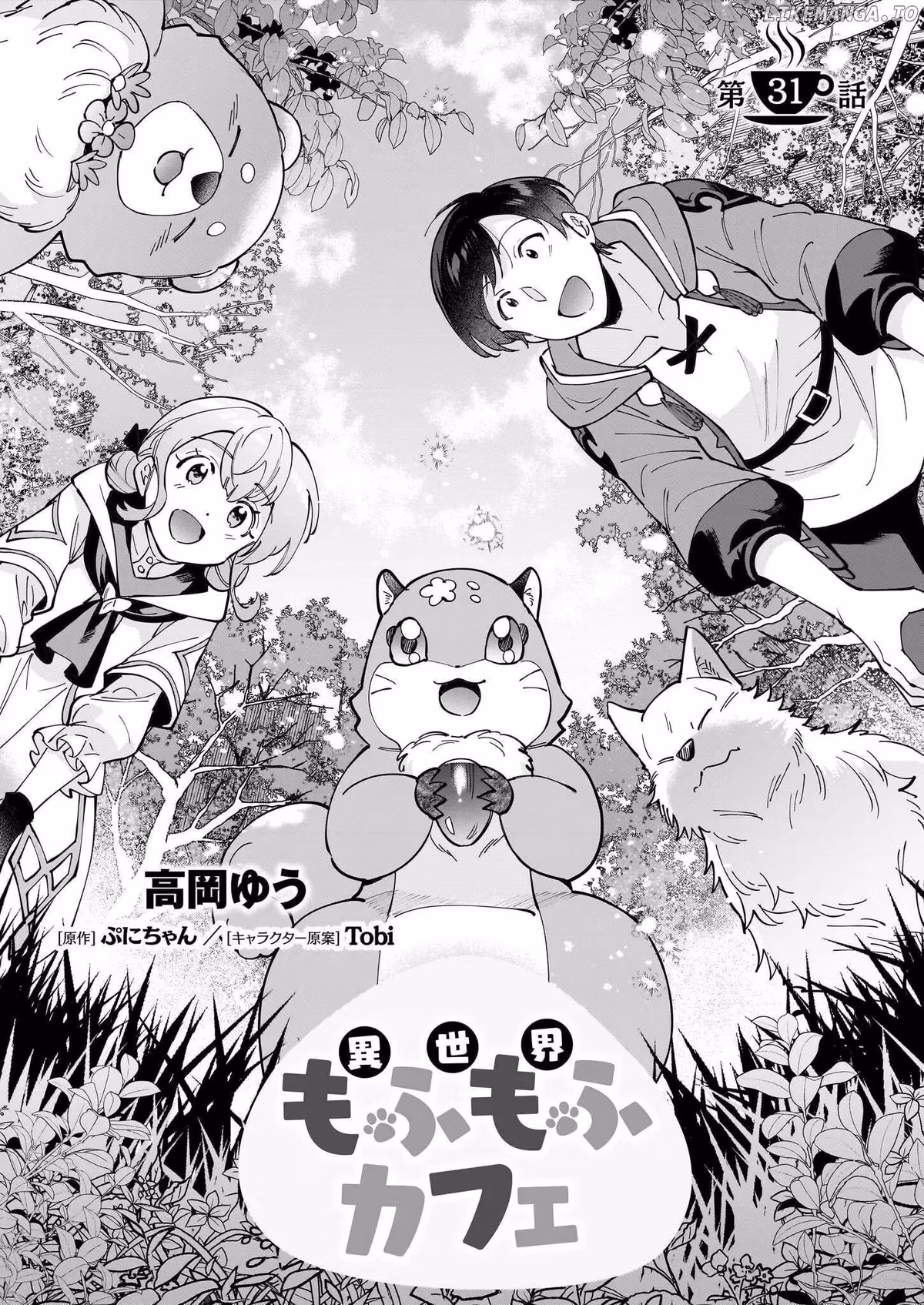 Read Fluffy Café in Another World chapter 31 image 1 on Lezhin