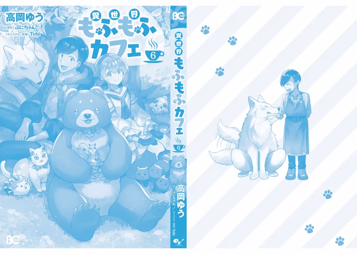 Read Fluffy Café in Another World chapter 32 image 12 on Lezhin