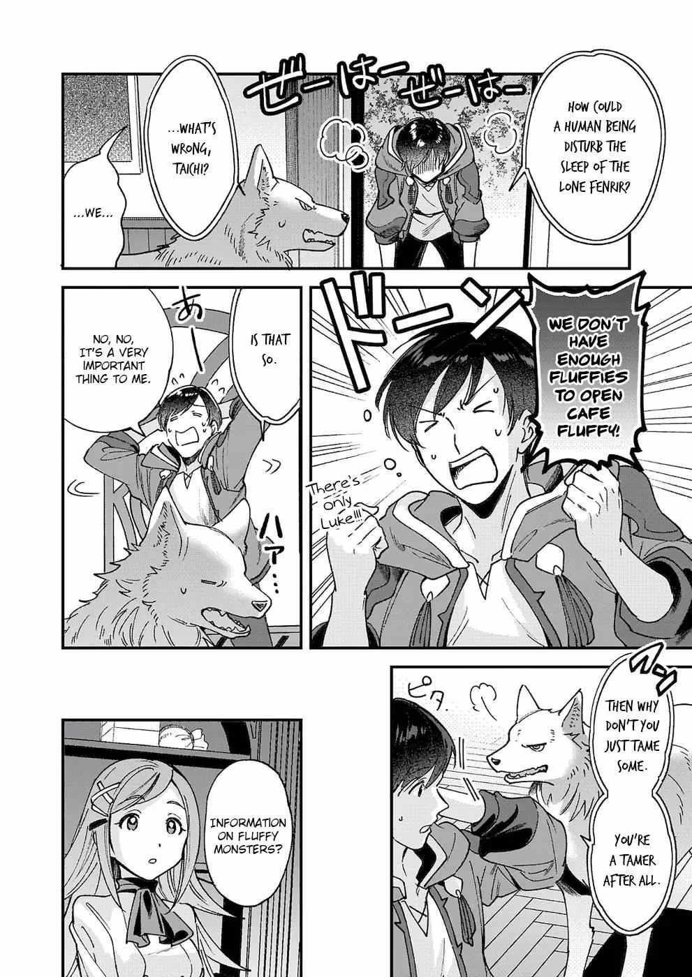 Read Fluffy Café in Another World chapter 4 image 17 on Lezhin