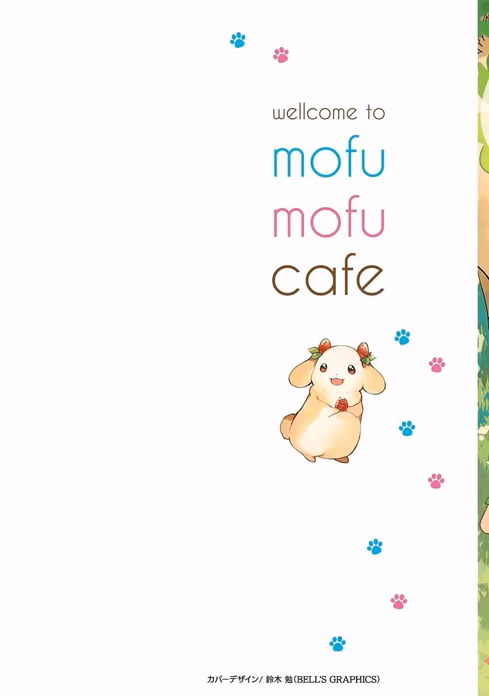 Read Fluffy Café in Another World chapter 6 image 1 on Lezhin