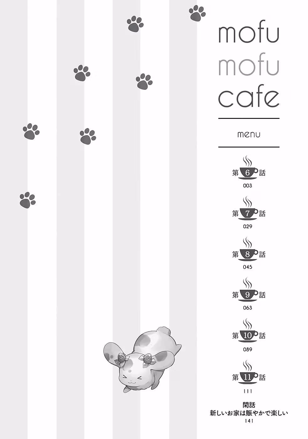 Read Fluffy Café in Another World chapter 6 image 3 on Lezhin