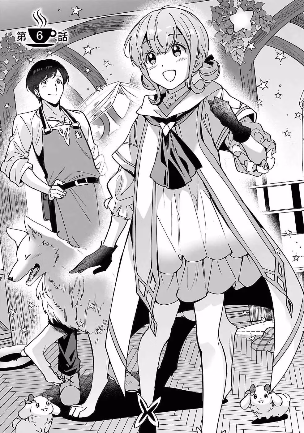 Read Fluffy Café in Another World chapter 6 image 4 on Lezhin