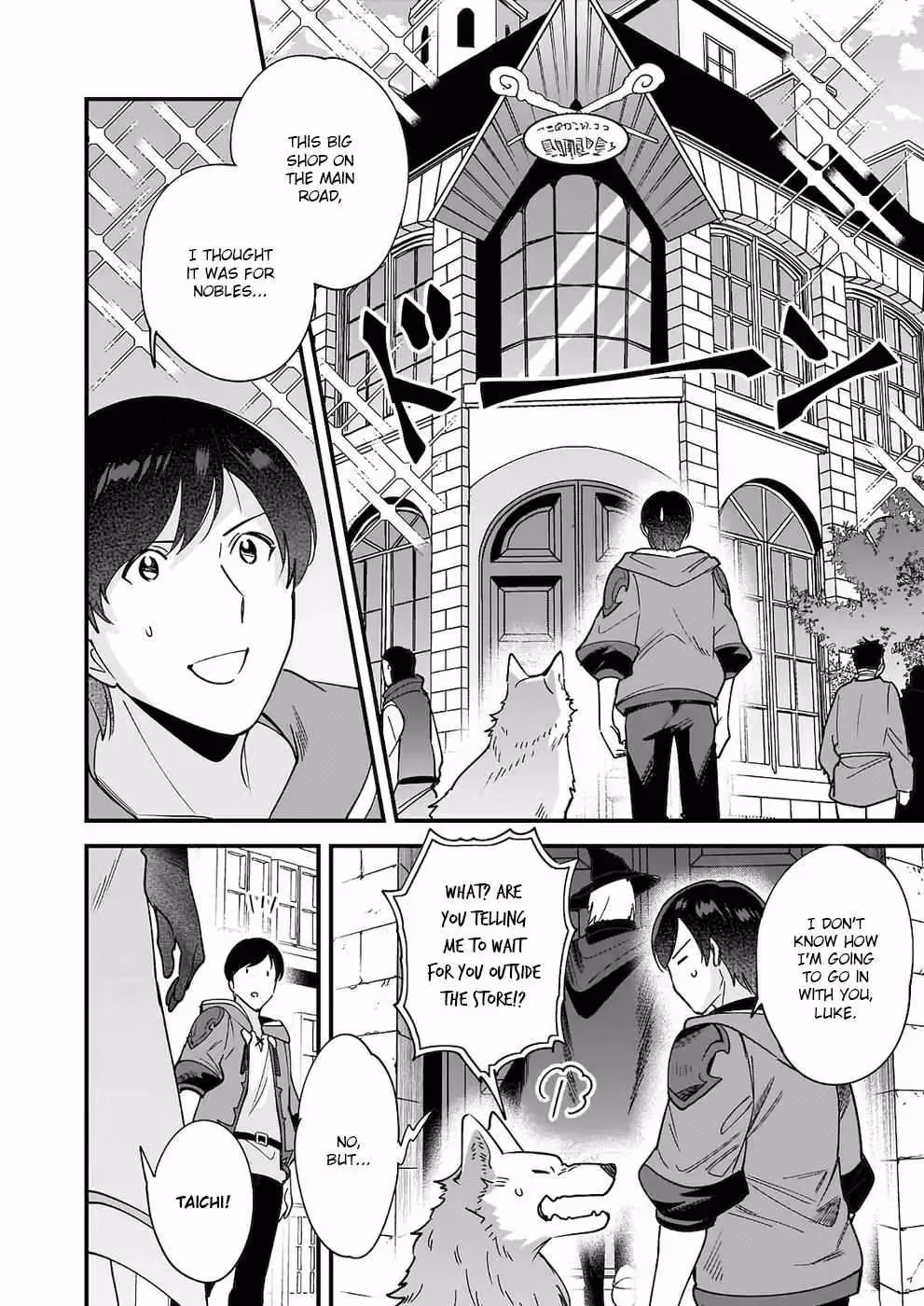 Fluffy Café in Another World Chapter 7 page 3 - 