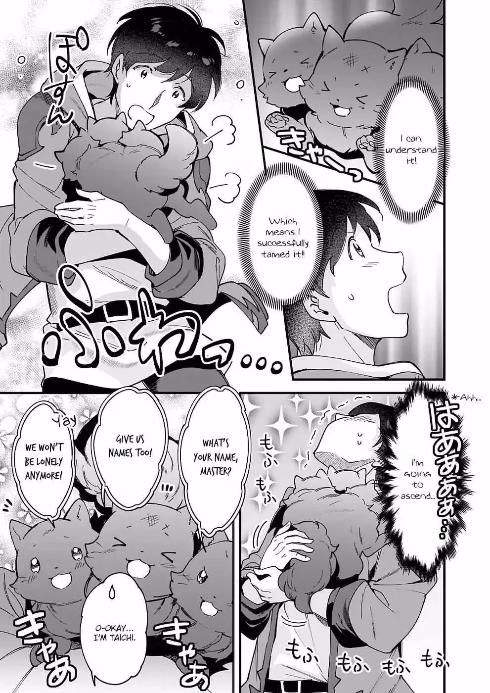Read Fluffy Café in Another World chapter 9 image 21 on Lezhin