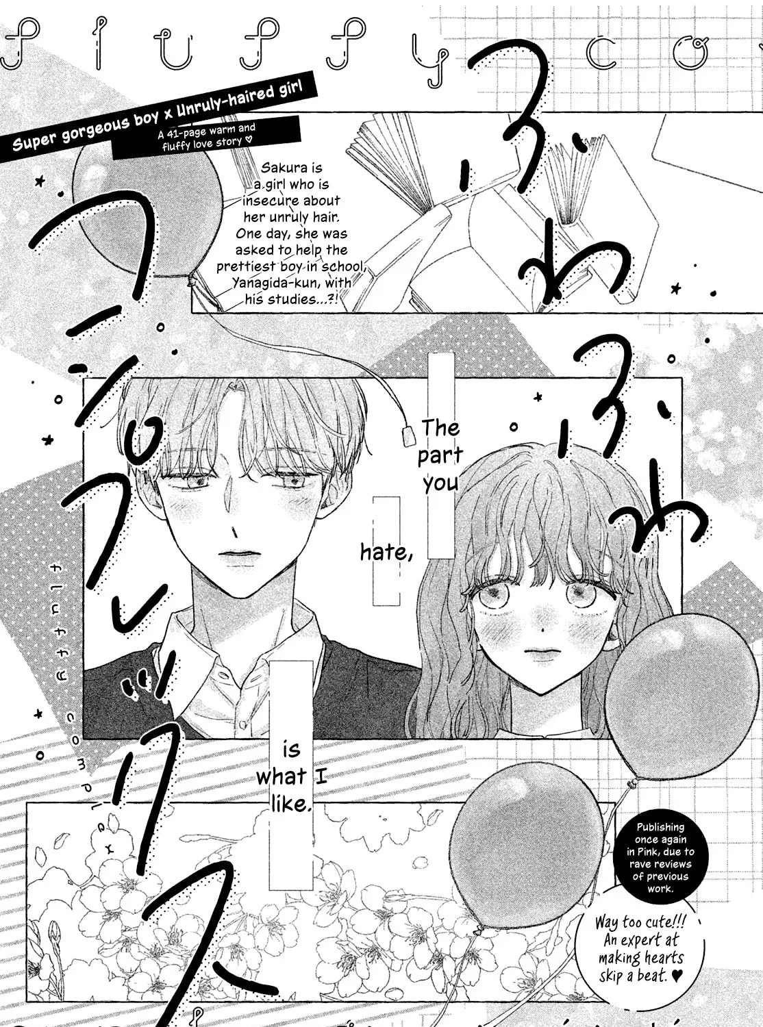 Read Fluffy Complex chapter 0 image 5 on Lezhin