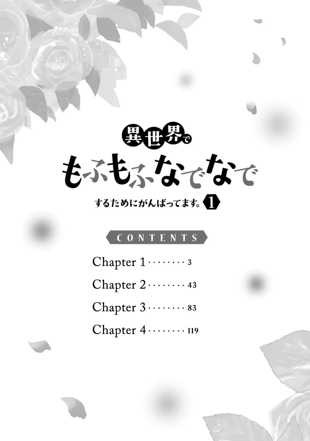 Read Fluffy Paradise chapter 1 image 3 on Lezhin