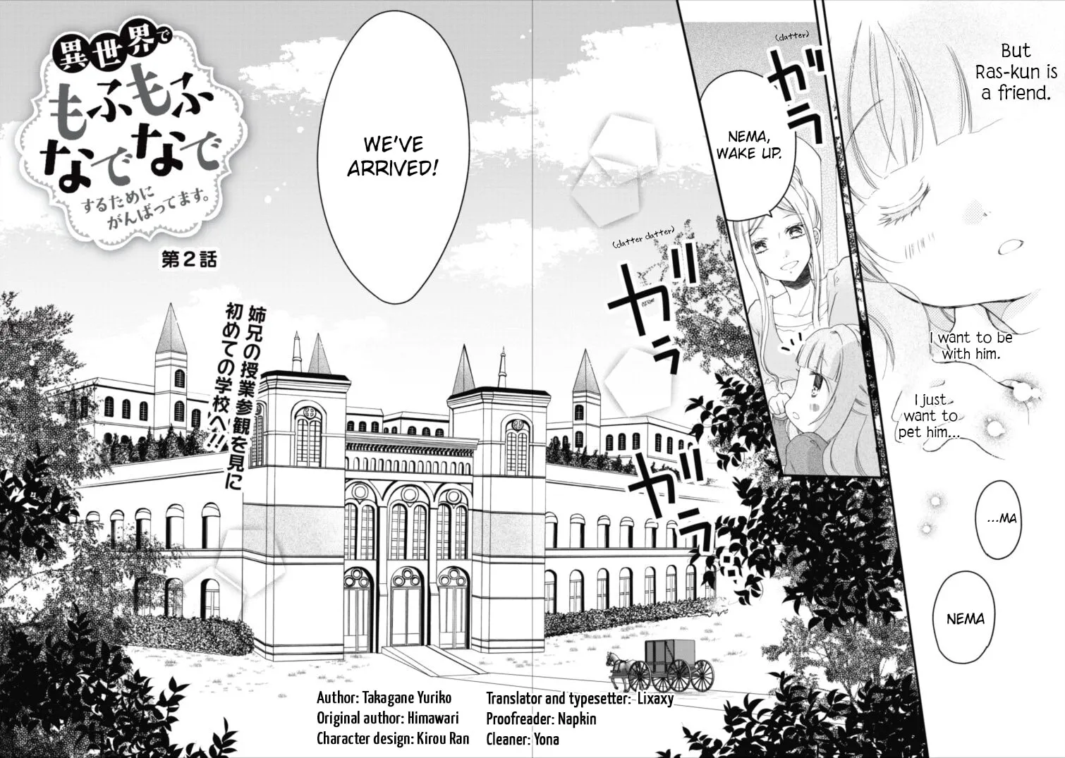 Read Fluffy Paradise chapter 2 image 1 on Lezhin