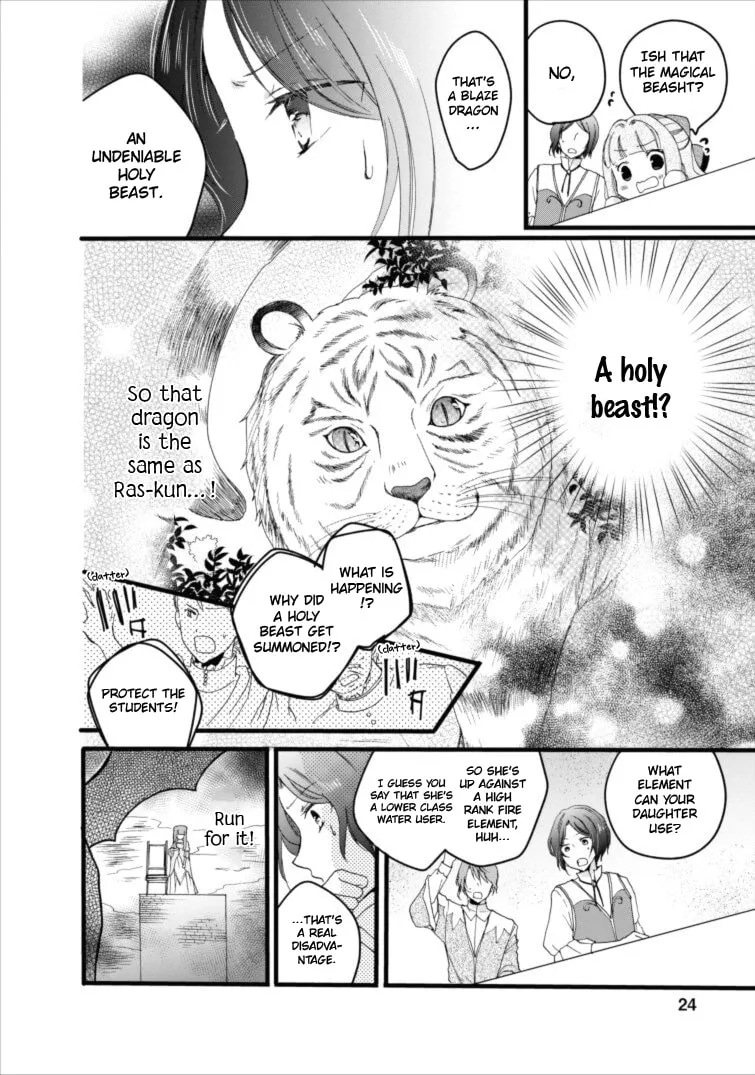 Read Fluffy Paradise chapter 2 image 21 on Lezhin