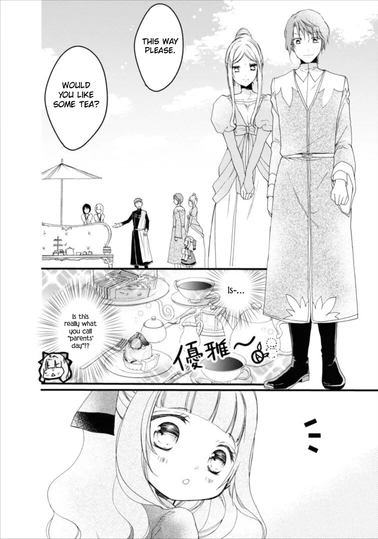 Read Fluffy Paradise chapter 2 image 4 on Lezhin