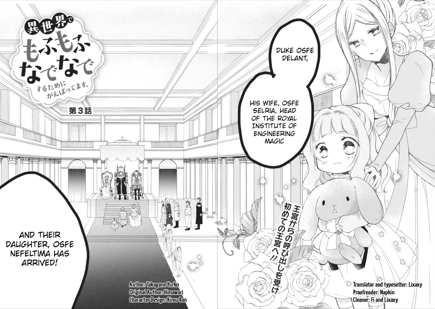 Read Fluffy Paradise chapter 3 image 1 on Lezhin