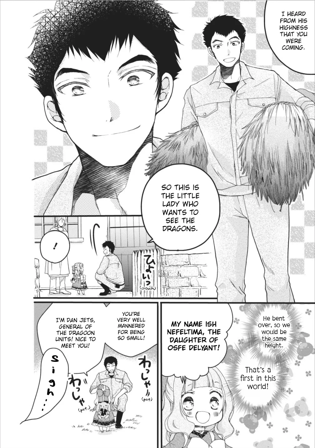 Read Fluffy Paradise chapter 4.1 image 15 on Lezhin