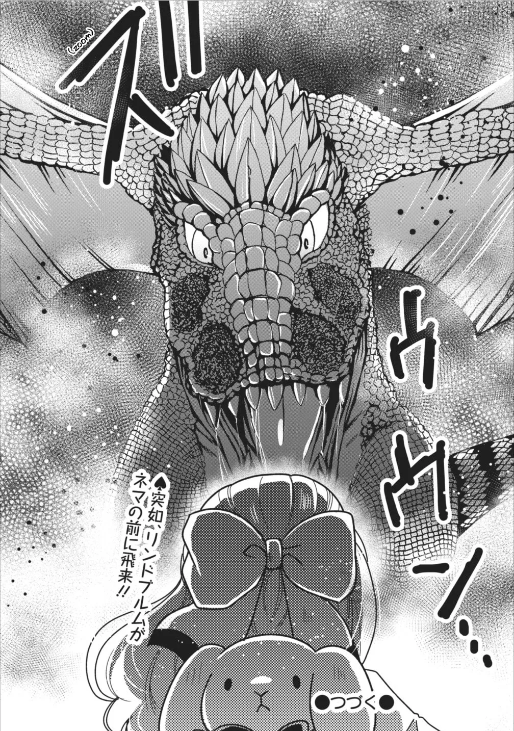 Read Fluffy Paradise chapter 4.1 image 24 on Lezhin