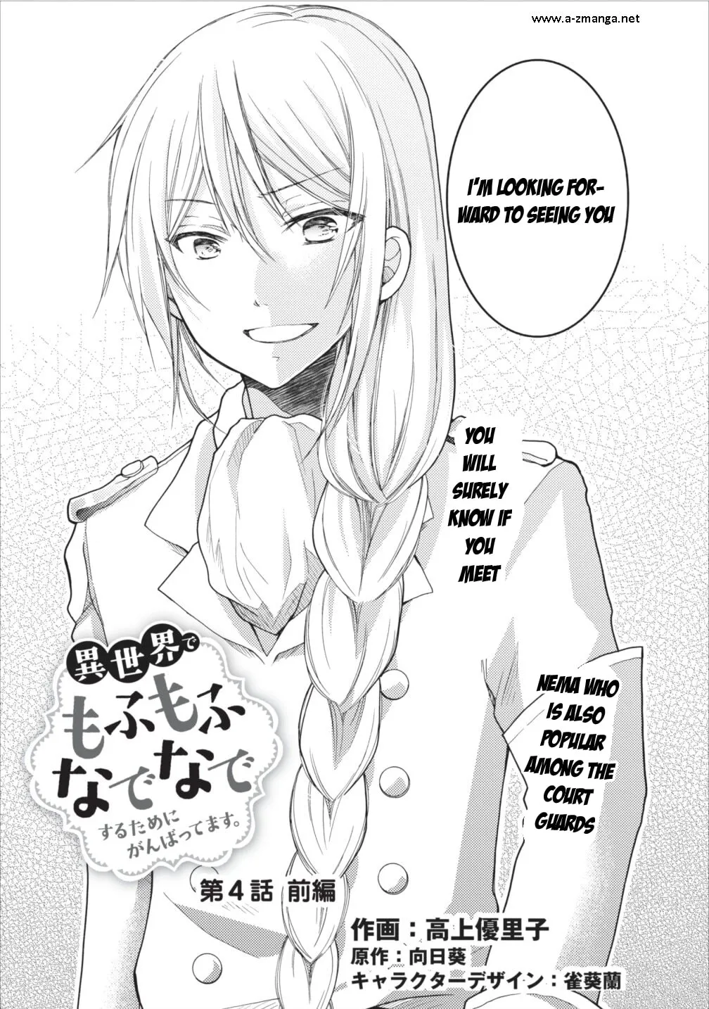 Read Fluffy Paradise chapter 4.1 image 3 on Lezhin